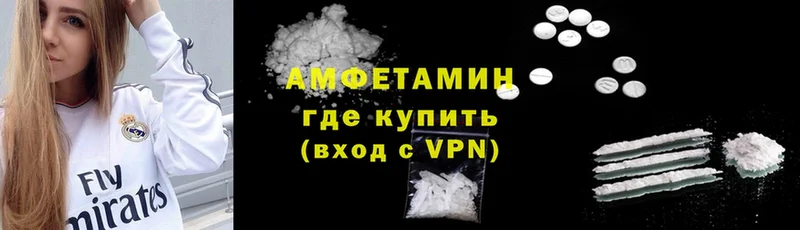 Amphetamine VHQ  где продают наркотики  блэк спрут онион  Рассказово 