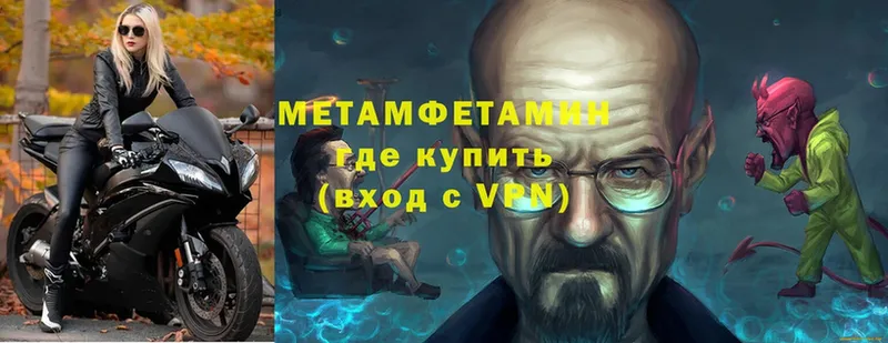 kraken рабочий сайт  Рассказово  Метамфетамин Methamphetamine 